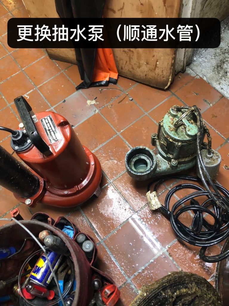 纽约 法拉盛 维修暖气