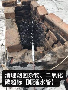 纽约 法拉盛 维修漏水